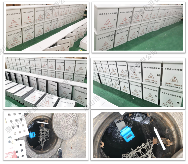 應(yīng)用終端產(chǎn)品