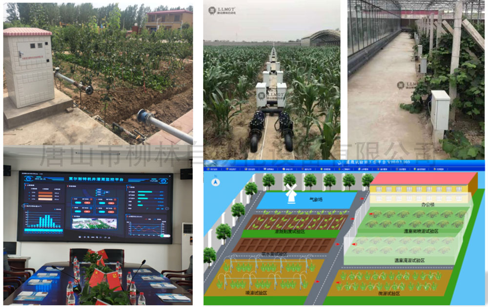 應用現場2 應用現場2
